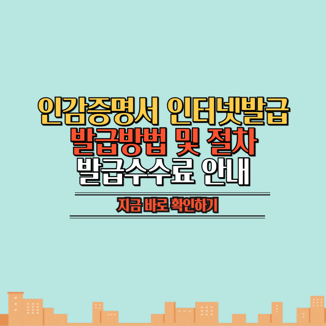 아로스 팝업