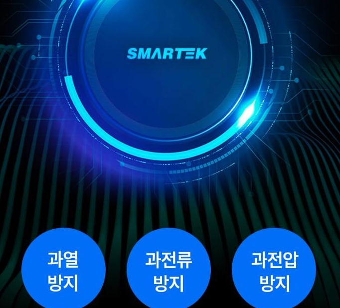 보조배터리 스탠드 거치형 스마텍 5,000mAh