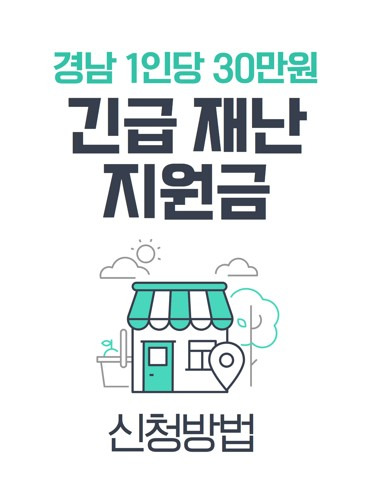 아로스 팝업