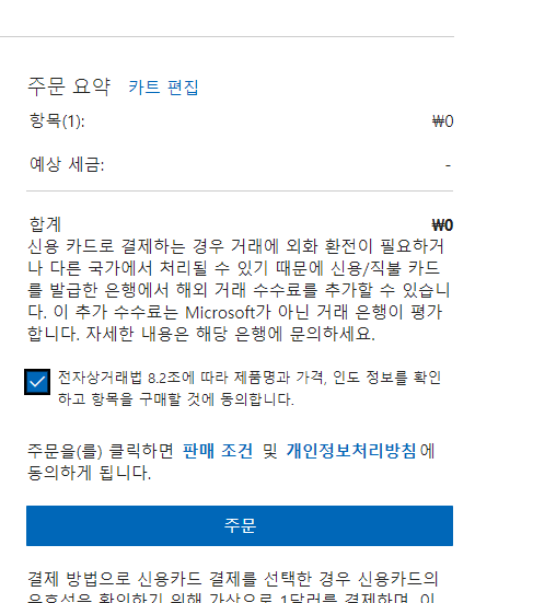 samsung notes microsoft store