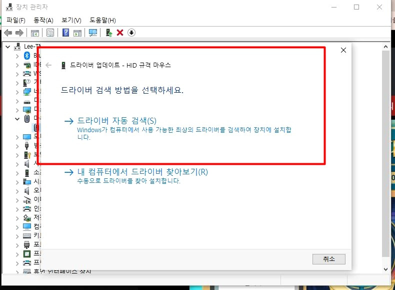(유,무선) 마우스 안움직일 때 키보드 작동으로 해결해보기 4 ywAAAAAAQABAAACAUwAOw==