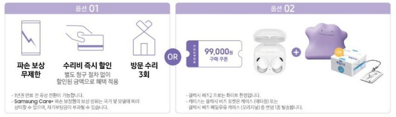 갤럭시 S24, S24 플러스, S24 울트라 출시 관련 사전예약, 일반구매 혜택 정보, 가격 정보 (통신사 공식 자료) 4 ywAAAAAAQABAAACAUwAOw==