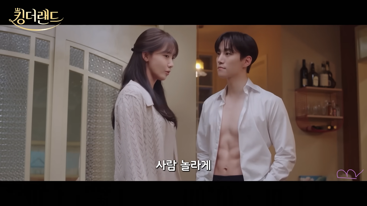 《킹더랜드 12화》, 독보적 연기력과 화려한 비주얼로 시청률 최고치 기록 (feat. 준호 명품복근)
