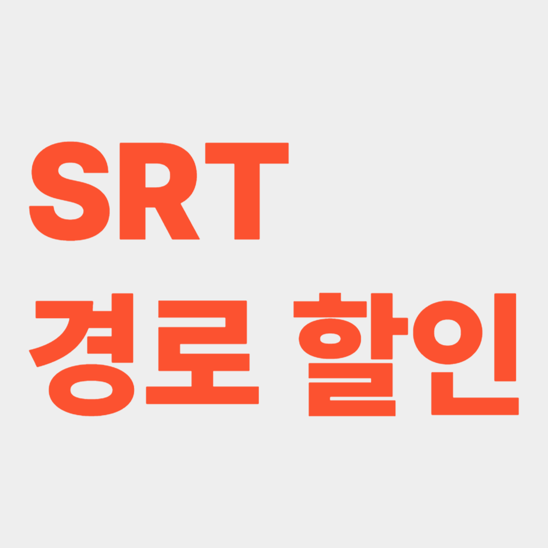 아로스 팝업