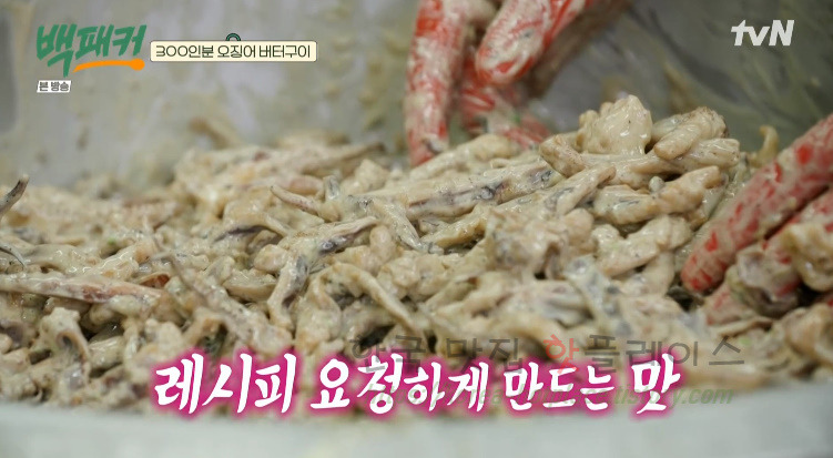 백패커 300인분 오징어 버터구이 & 마요네즈 소스 만들기 레시피 24 ywAAAAAAQABAAACAUwAOw==
