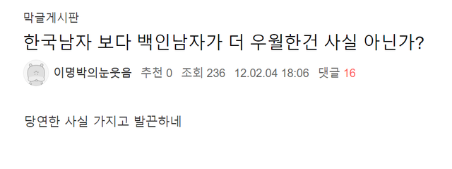 10년 전 여초카페 글