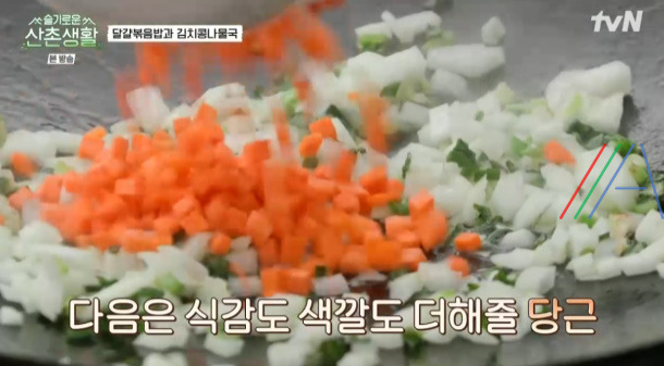 슬기로운 산촌생활 달걀볶음밥 만들기 레시피 10 ywAAAAAAQABAAACAUwAOw==