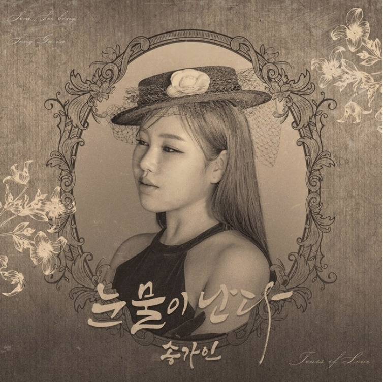 아로스 팝업