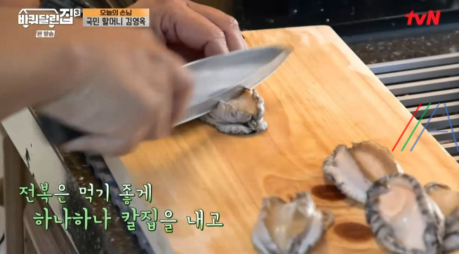 바퀴달린집3 버터 전복구이 레시피 - 바달집 성동일 요리 3 ywAAAAAAQABAAACAUwAOw==