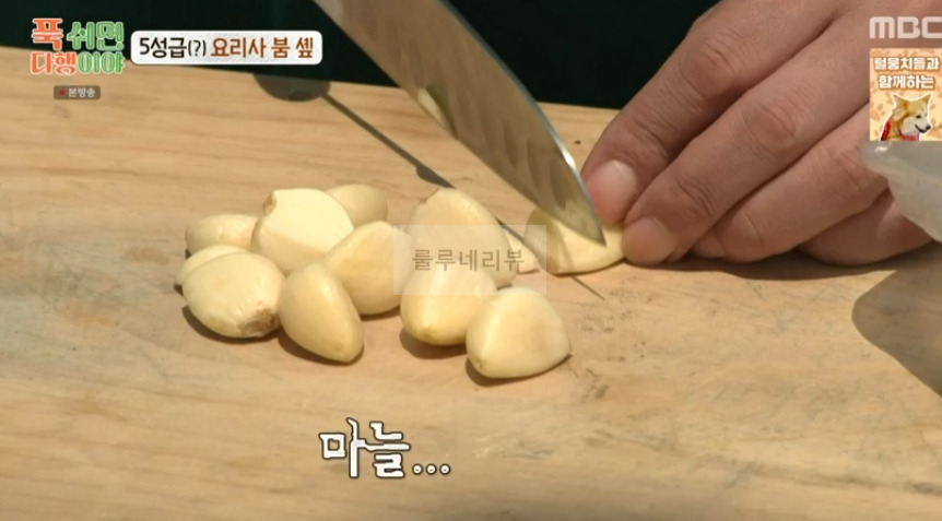푹쉬면다행이야 소라 볶음 고추장 만들기! 5성급 요리사 붐 솁 레시피 6 ywAAAAAAQABAAACAUwAOw==