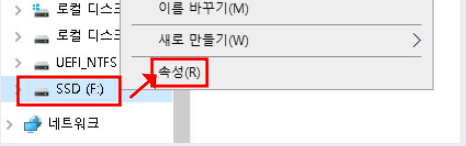 윈도우, USB, SSD Ready Boost (레디부스트) 사용하기 4 ywAAAAAAQABAAACAUwAOw==