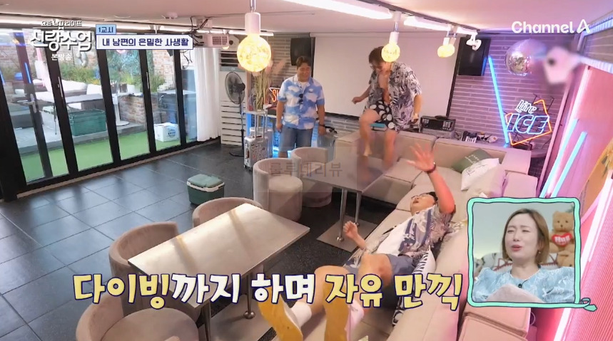 신랑수업 서울 호텔 루프톱 파티룸 호캉스 바비큐 장소 위치 예약 문의 정보 - 1교시 내 남편의 은밀한 사생활 3 ywAAAAAAQABAAACAUwAOw==