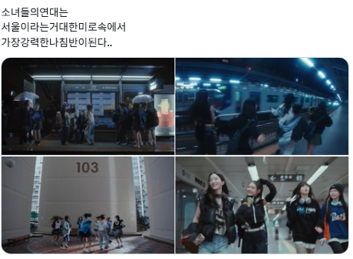 왜 여자들 심장이 반응하는지 알거 같은 트리플에스 뮤비
