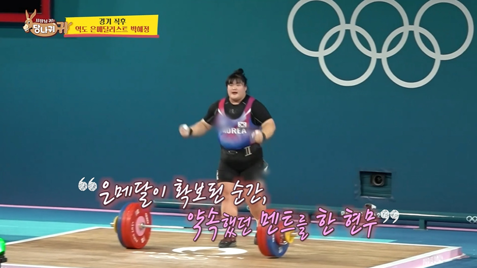 사다리필승