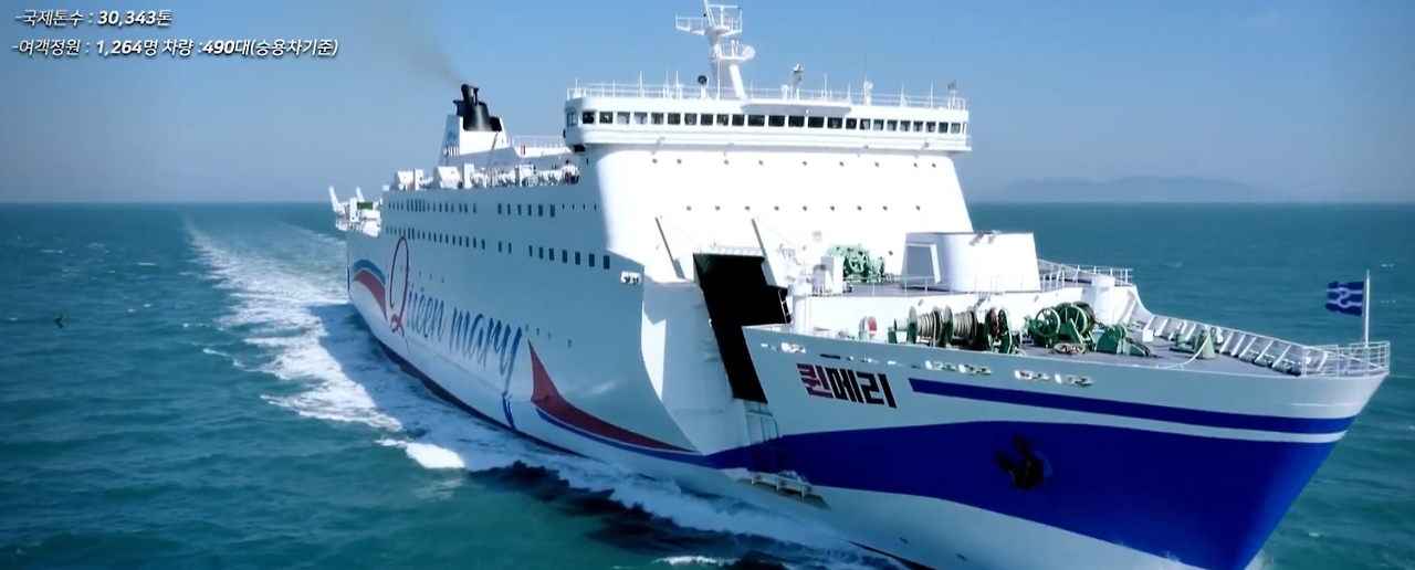 제주도 배편 자전거