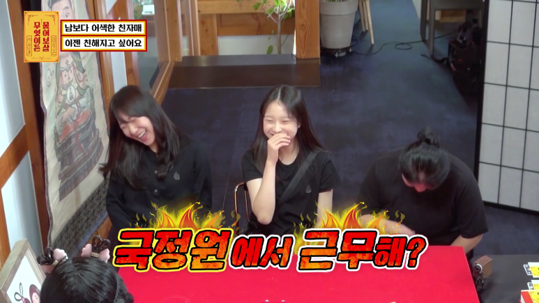 인스타갬성 카페가서 증명사진 찍고오는 자매 | 인스티즈