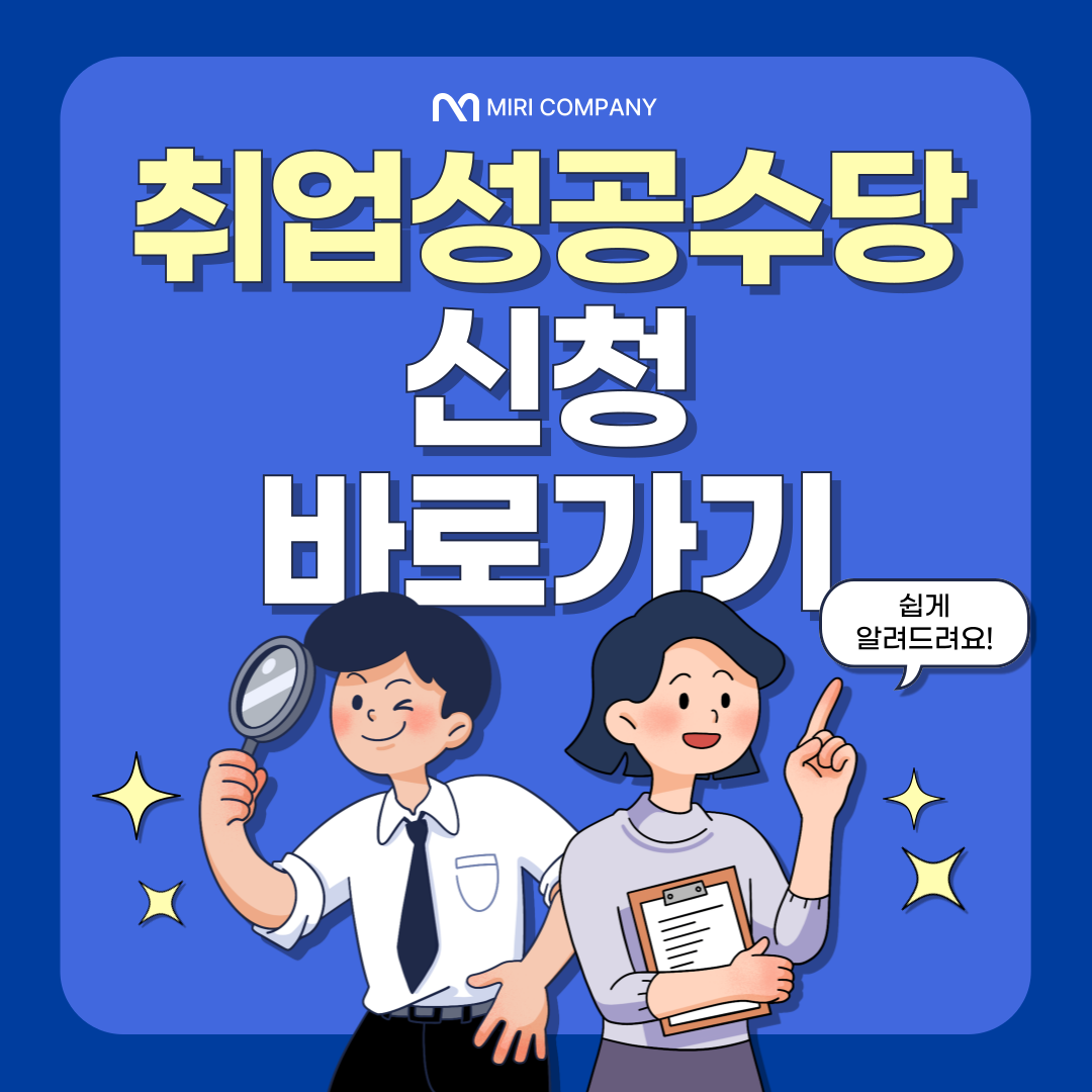 아로스 팝업