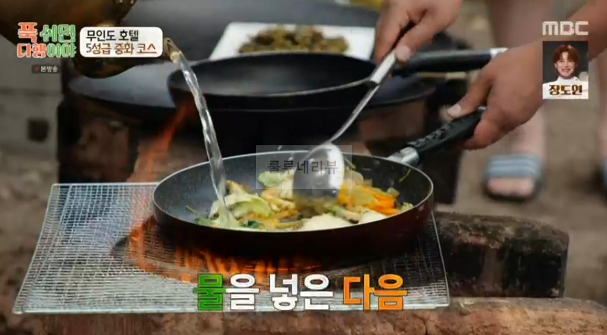 푹쉬면다행이야 전복 소라 난자완스 레시피 - 이연복 무인도 호텔 5성급 중화 코스 25 ywAAAAAAQABAAACAUwAOw==