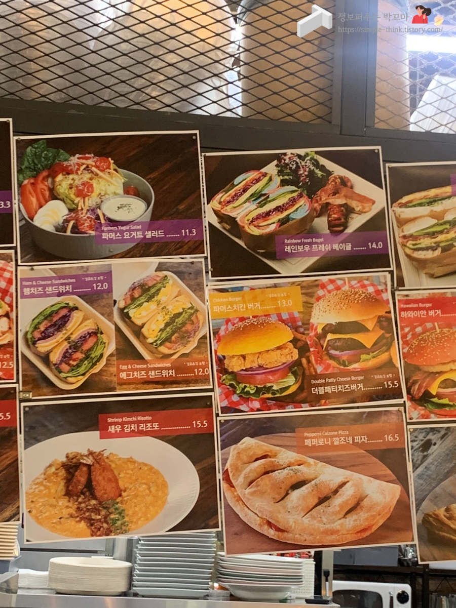 의정부 브런치 맛집 파머스빌리지플러스 호원동 카페 9 ywAAAAAAQABAAACAUwAOw==