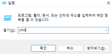 공유기 IP 확인해 공유기 설정으로 들어가는 방법 (공유기 여러 대 사용하는 경우 가장 쉬운 방법) 1 ywAAAAAAQABAAACAUwAOw==
