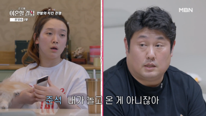 아내가 밥 차려준다고 하는데 점심 저녁 모두 외식하는 거 이해 가능 VS 불가능 | 인스티즈