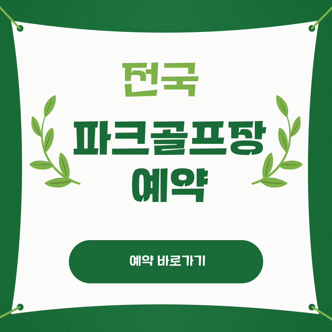 아로스 팝업