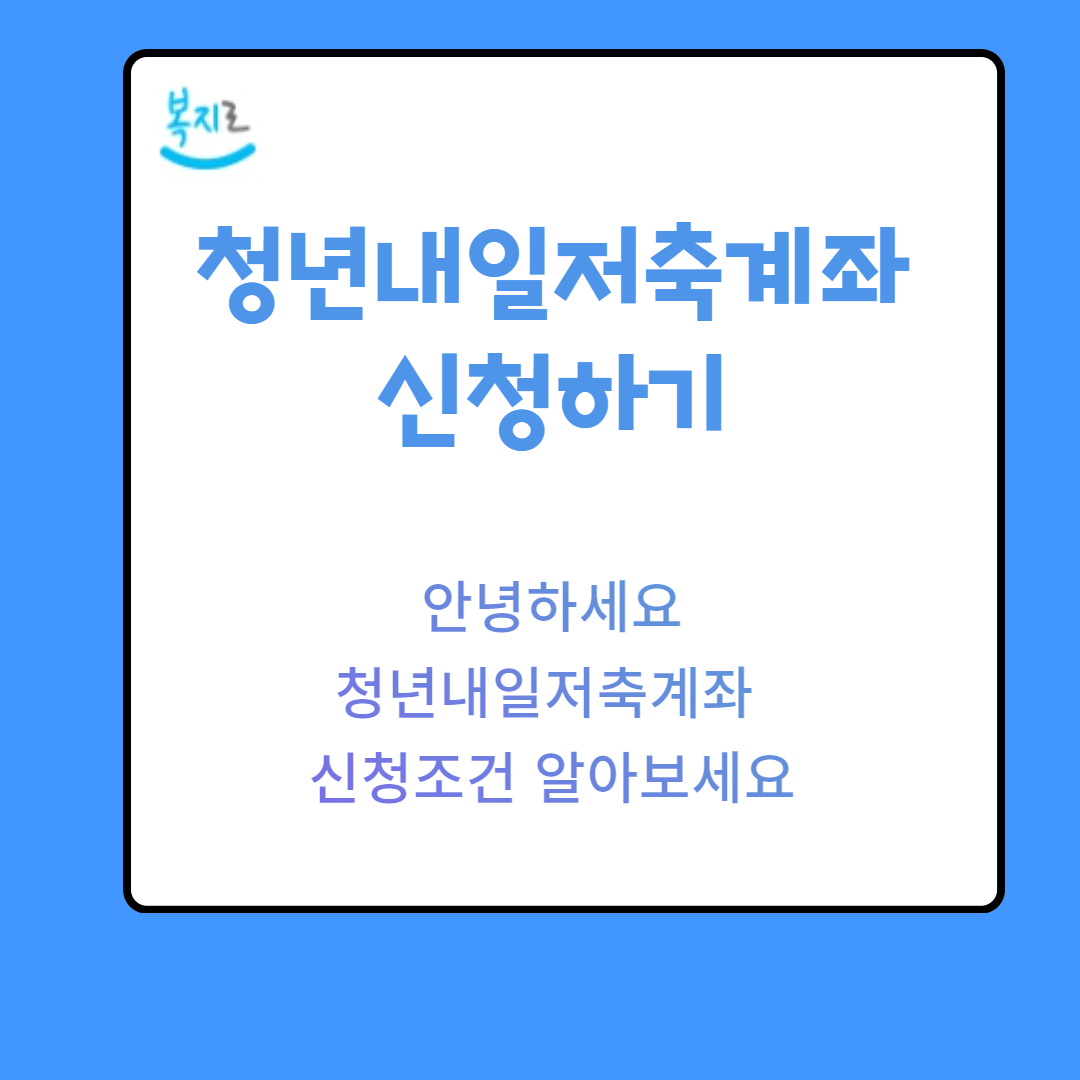 아로스 팝업