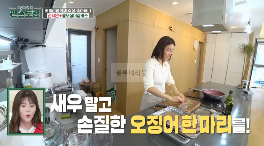 편스토랑 진서연 통오징어감바스 레시피 - 타파스 술안주 홈파티 음식 10 ywAAAAAAQABAAACAUwAOw==