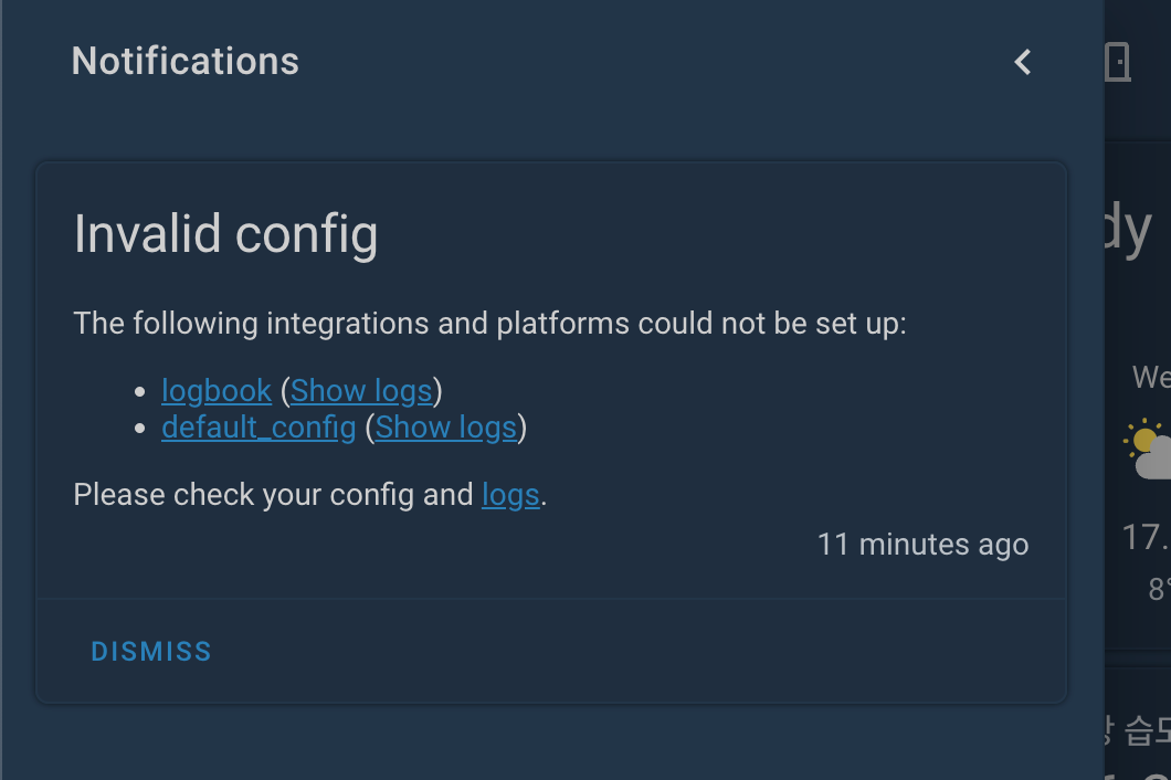 Home Assistant (홈어시스턴트) logbook Invalid config 오류 해결 방법 — Home