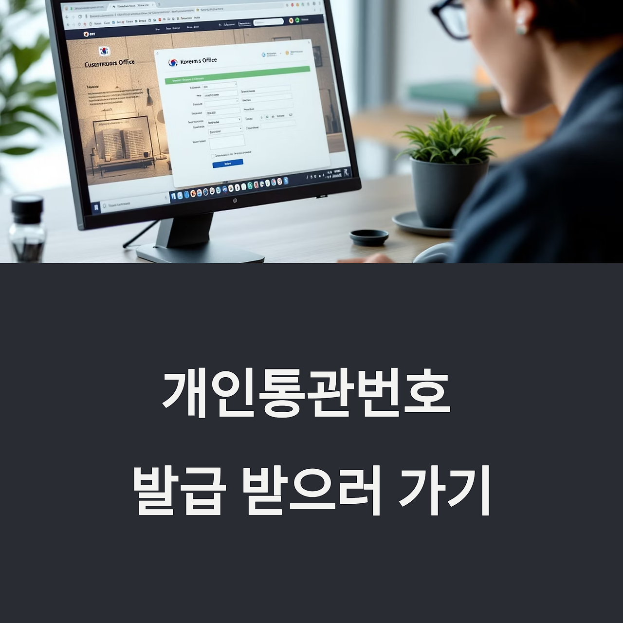 아로스 팝업
