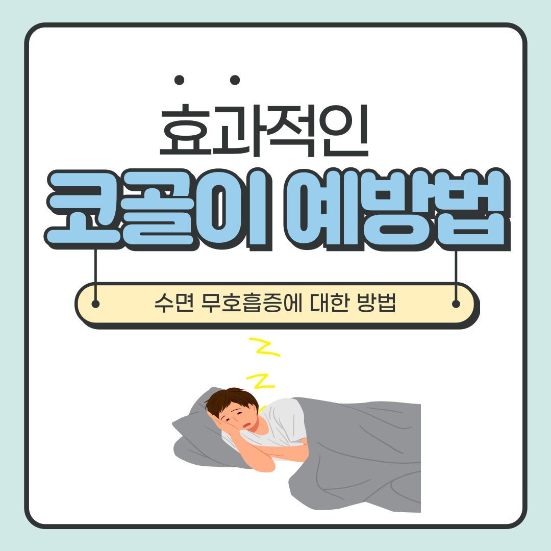 아로스 팝업