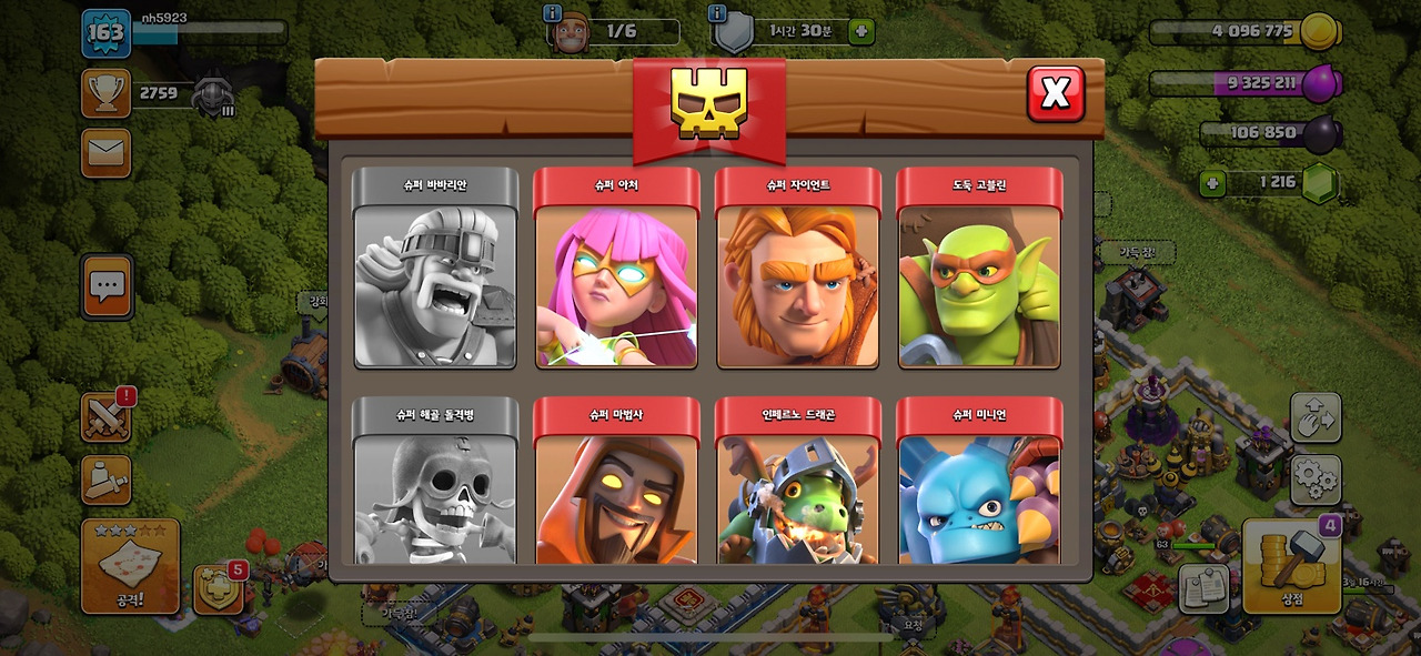 [Coc, 클로클, 클래시오브클랜] 12홀 파밍, 클랜전 배치링크, 장인기지 9홀 배치
