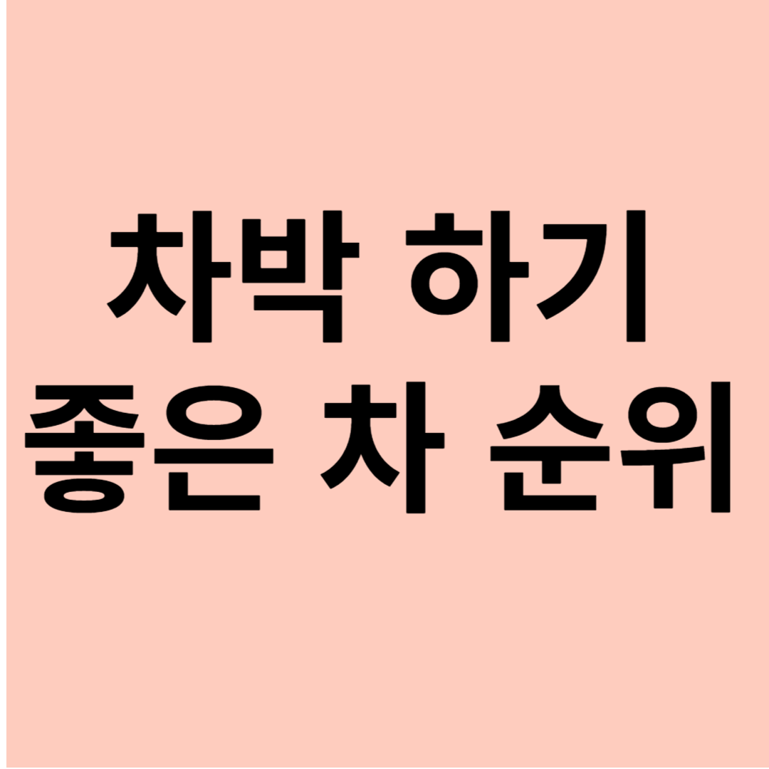 아로스 팝업
