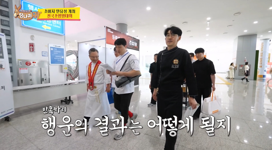 입던 속옷 제자에게 선물한 명장 안유성.jpg | 인스티즈