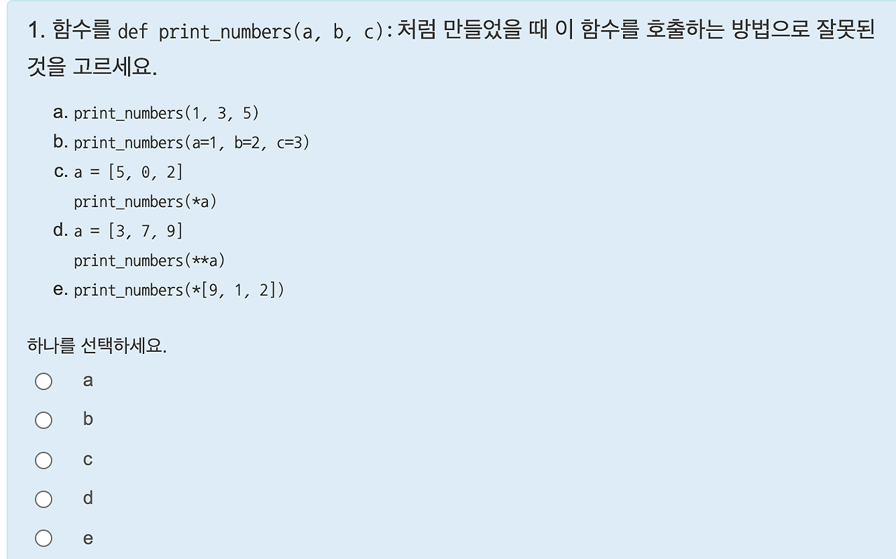 Project H4C 파이썬 코딩도장(10) :: Study_IT