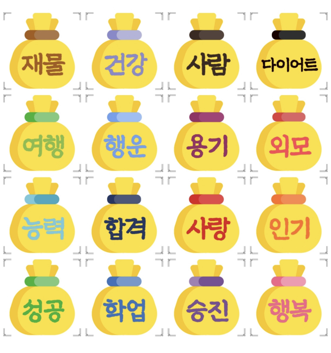 2023 "복주머니 테스트" MBTI 아직도 안해보셨나요? 1 ywAAAAAAQABAAACAUwAOw==