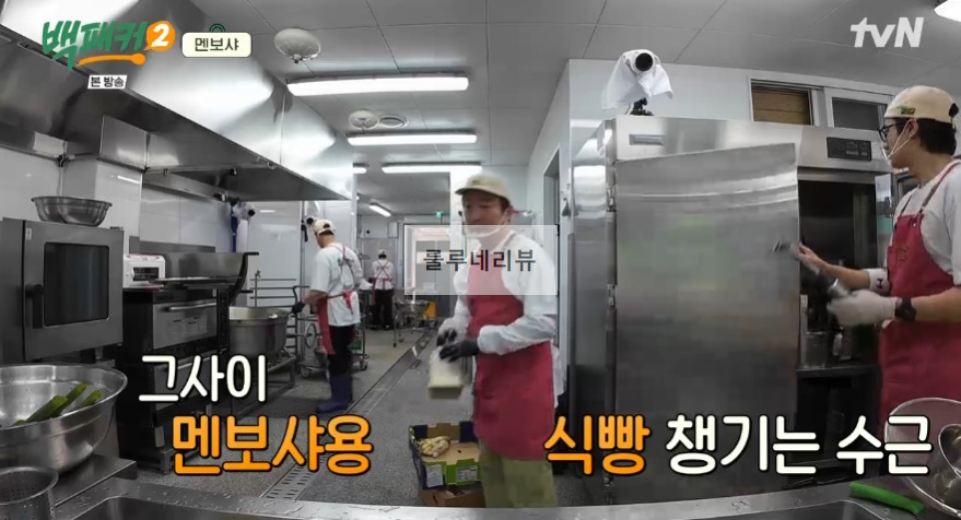 백패커2 멘보샤 만들기 레시피 - 계촌 별빛 오케스트라 어린이 급식 편 24 ywAAAAAAQABAAACAUwAOw==