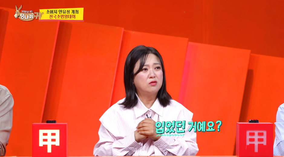 입던 속옷 제자에게 선물한 명장 안유성.jpg | 인스티즈