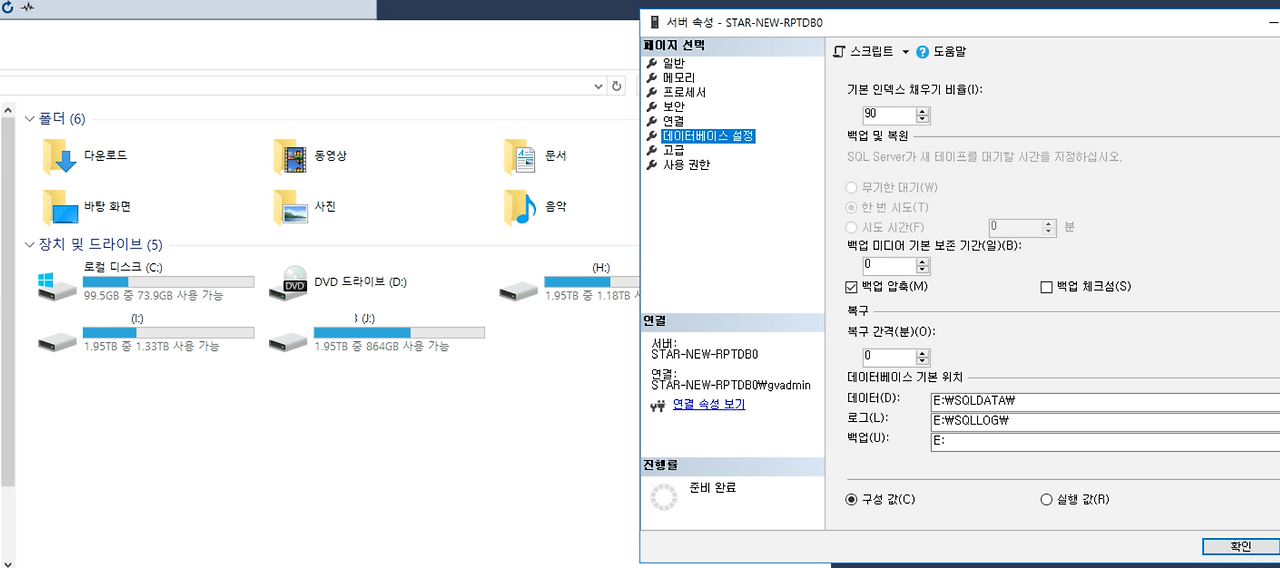  msssql mssql 2016 0x851a0043 