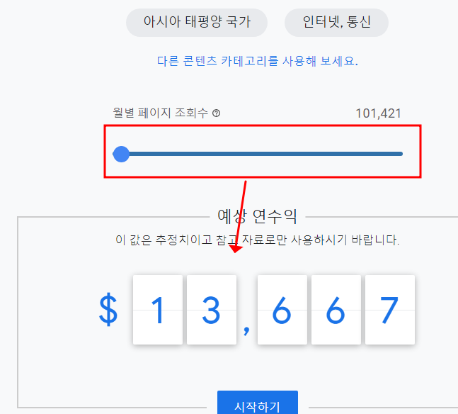 구글 애드센스 블로그 수익 확인 방법 3 ywAAAAAAQABAAACAUwAOw==