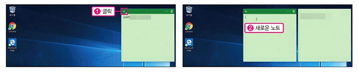 PC 바탕화면에 포스트잇(스티커) 붙여놓기 3 ywAAAAAAQABAAACAUwAOw==