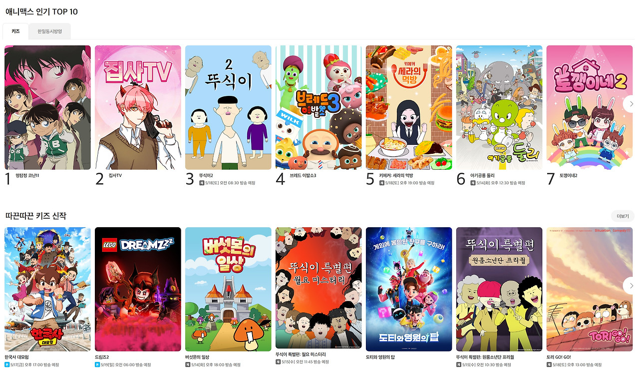 ?scode=mtistory2&fname=https%3A%2F%2Fblog.kakaocdn.net%2Fdn%2FPBh5c%2FbtsHpJBJqcT%2F2uHGcPNi0r2KnzF1P0RDVk%2Fimg