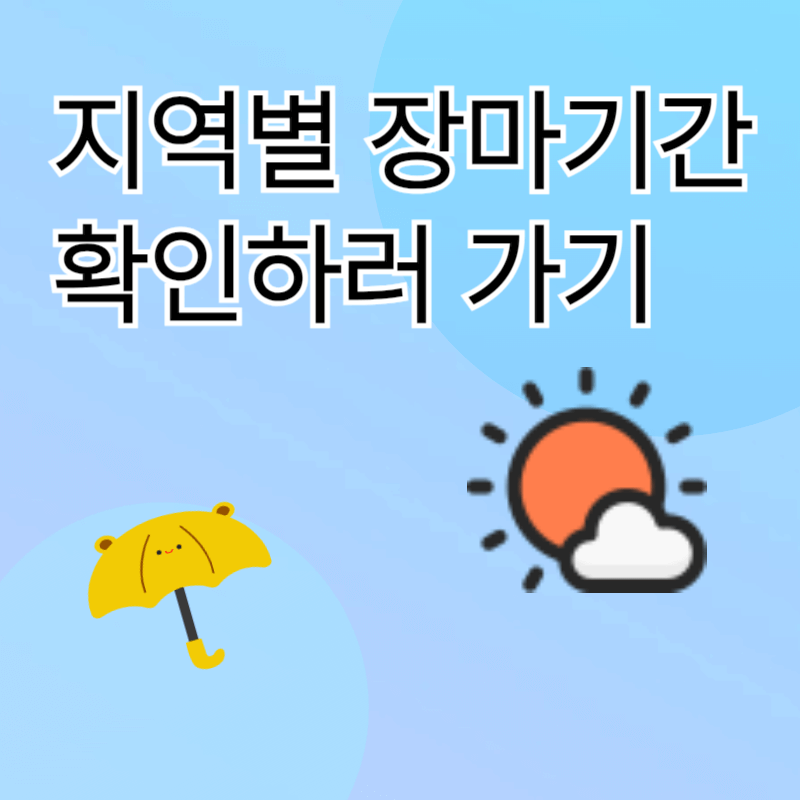 아로스 팝업