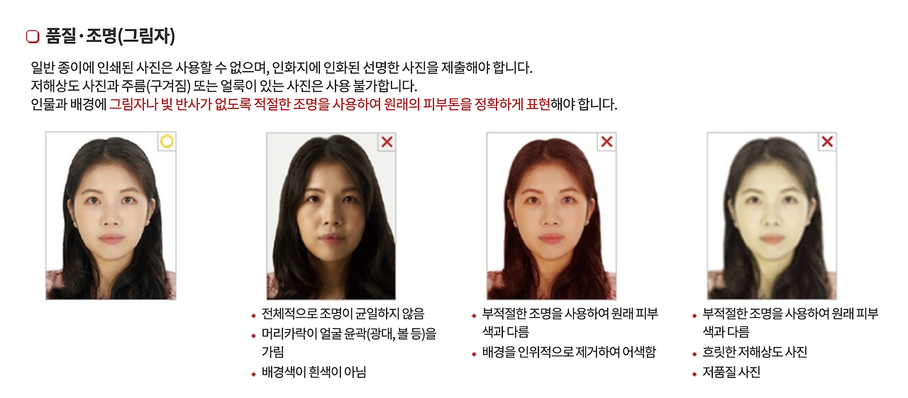 긴급여권 발급 기간, 준비물, 비용, 24시간 완료 꿀팁 +부산, 강남구청