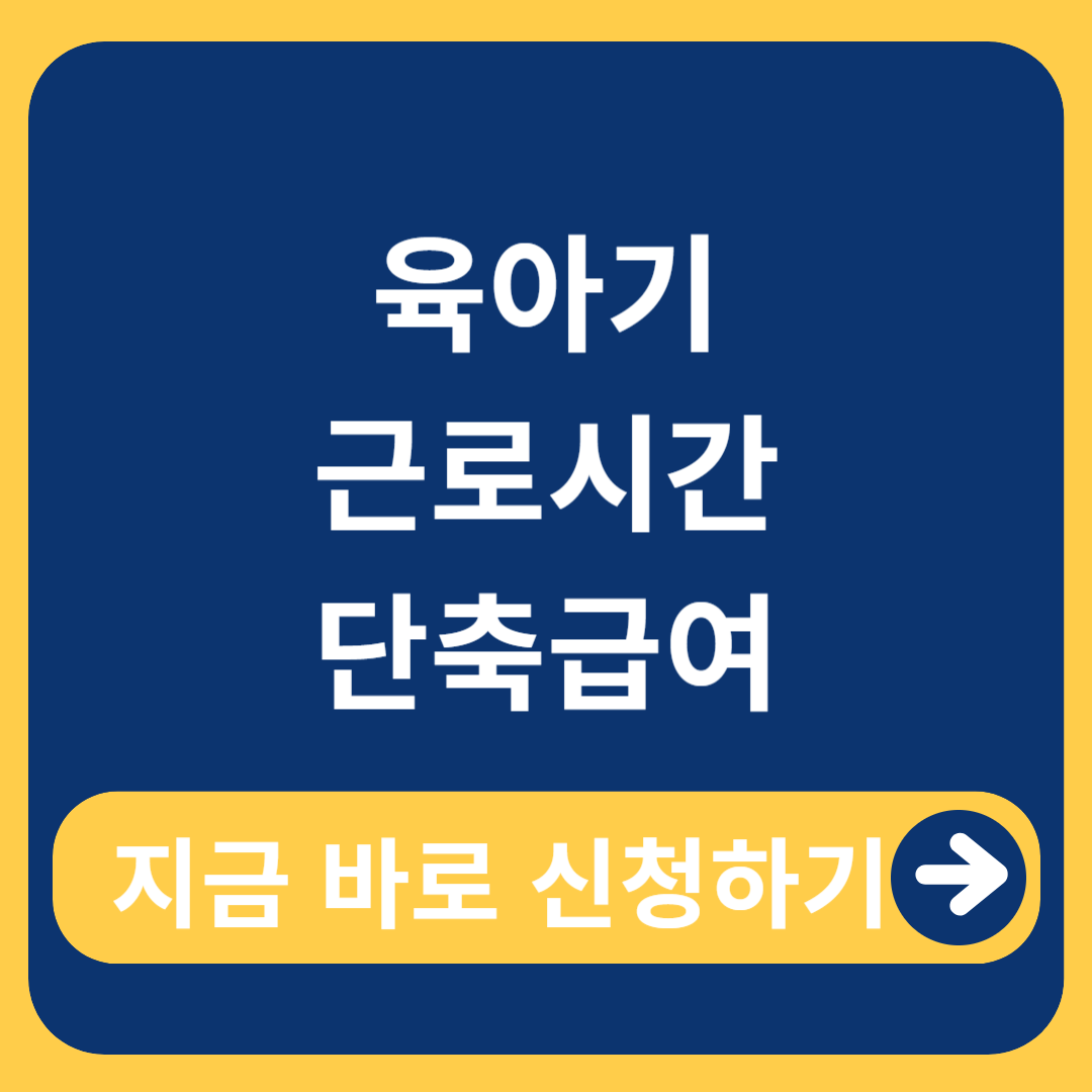 아로스 팝업