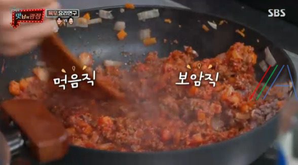 맛남의 광장 육우 슈 파르시 레시피 만드는 법 10 ywAAAAAAQABAAACAUwAOw==