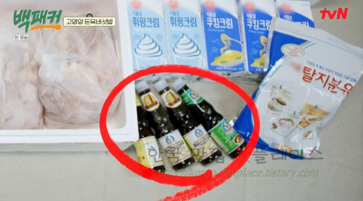 백패커 돈육 버섯밥 만들기 레시피 - 청송교도소 백종원 고영양 돈육 버섯밥 15 ywAAAAAAQABAAACAUwAOw==