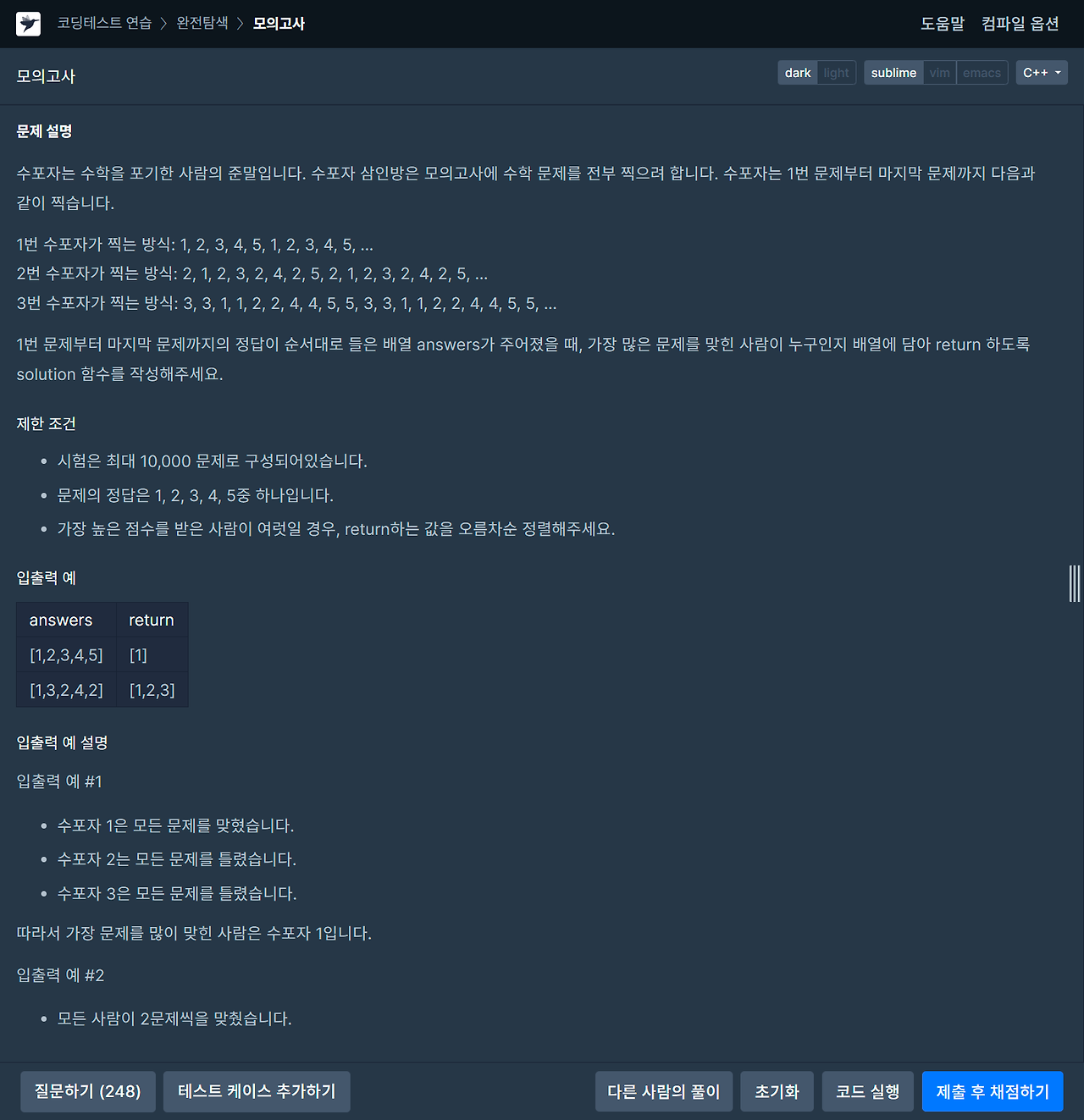 programmers-lv-1-c