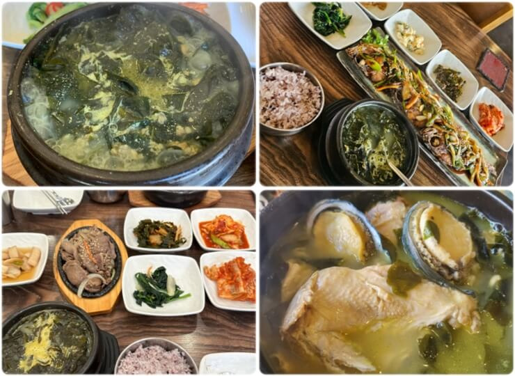 광교 맛집 보돌미역 광교서씨점