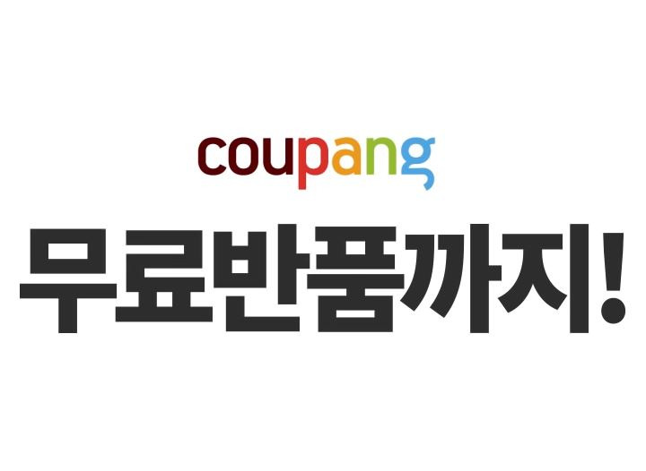 쿠팡쇼핑몰 바로가기